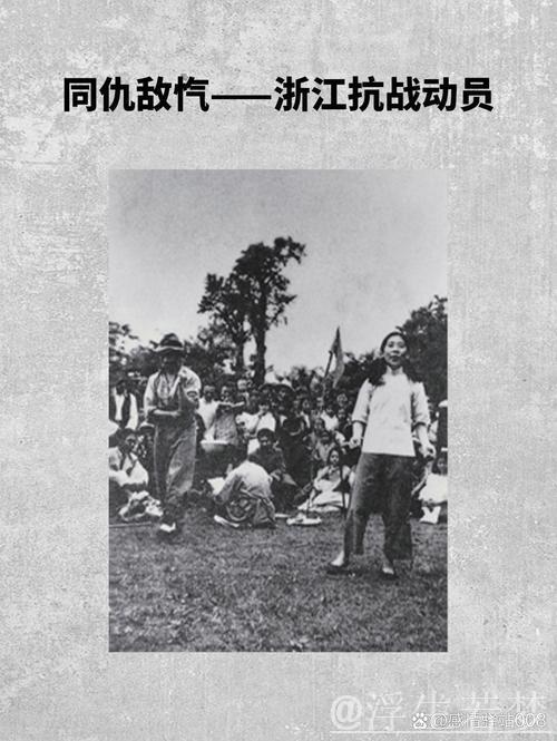 浙江方兴渡末战告捷