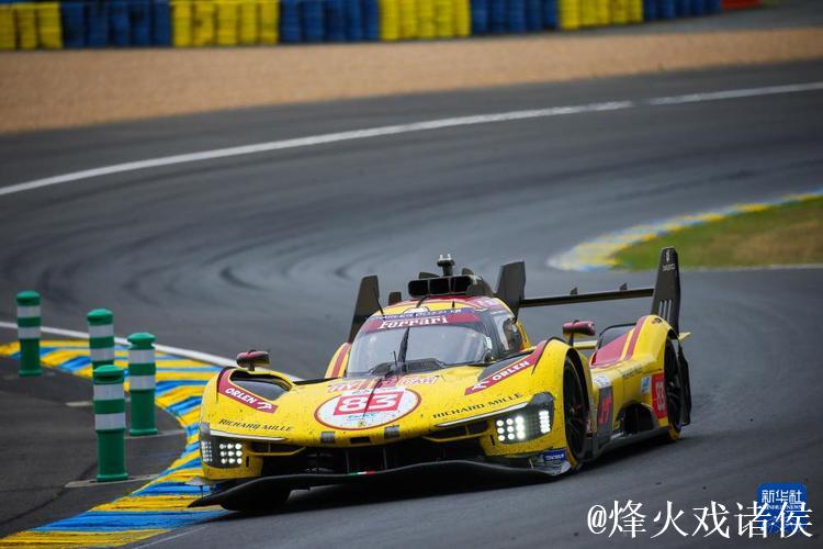 法拉利夺得勒芒24小时耐力赛冠军 中国车手创历史