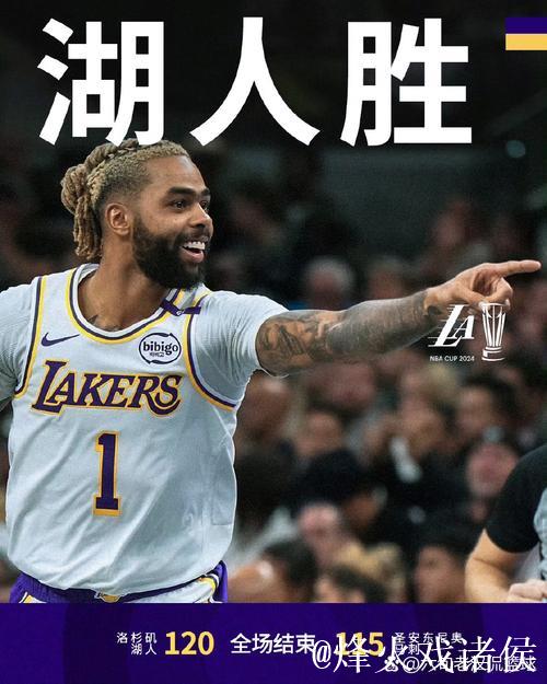 詹姆斯四连三双浓眉轰40+12 湖人险胜马刺豪取4连胜